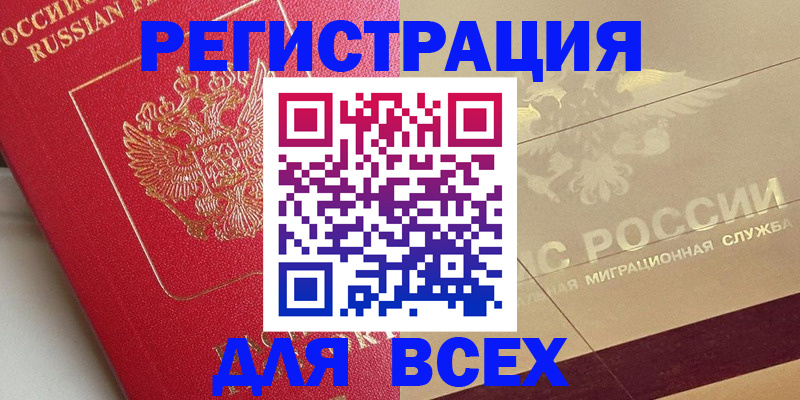 найти адрес прописки в Коврове