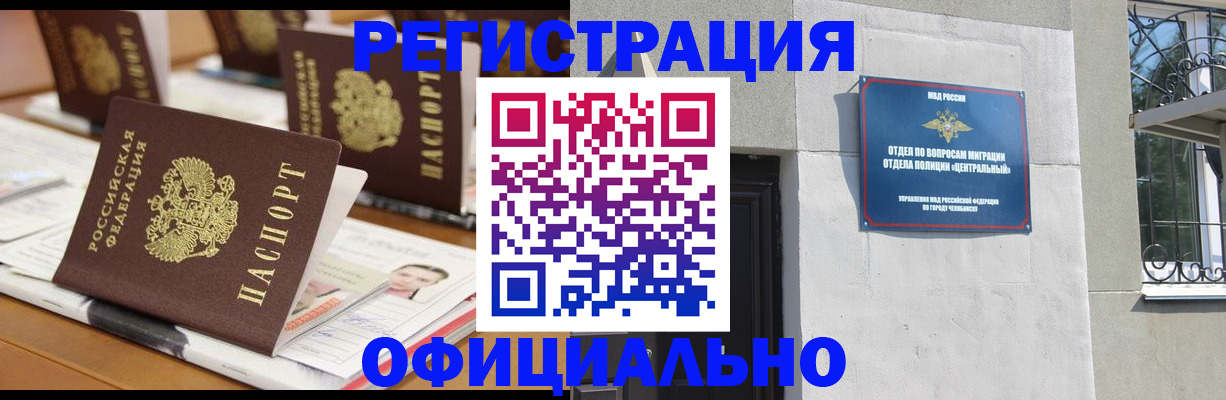 где прописаться в Коврове