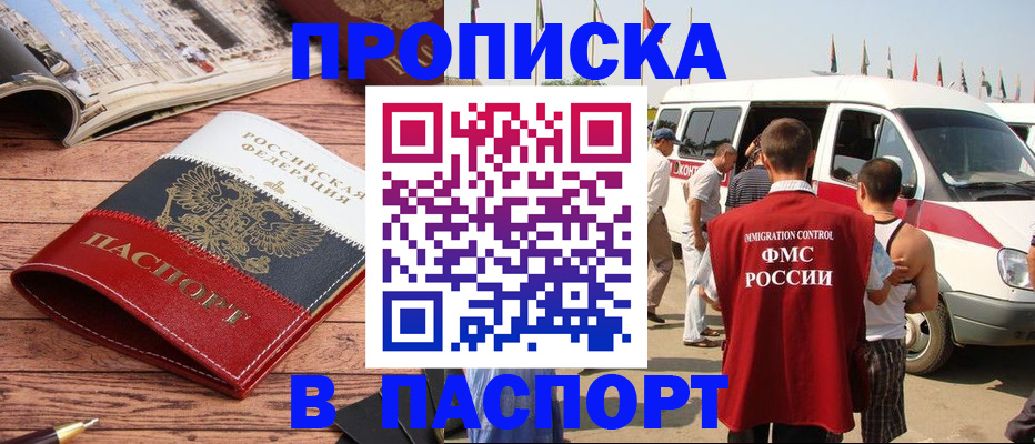 регистрация в Коврове